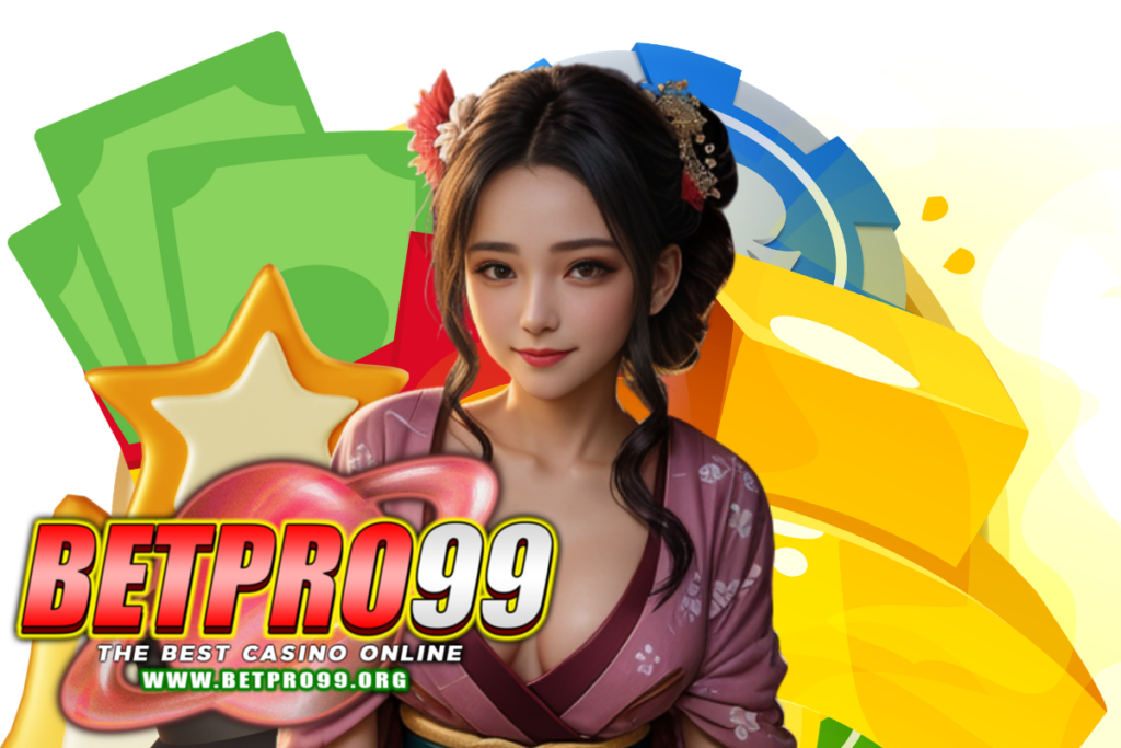 betpro99 สมัคร